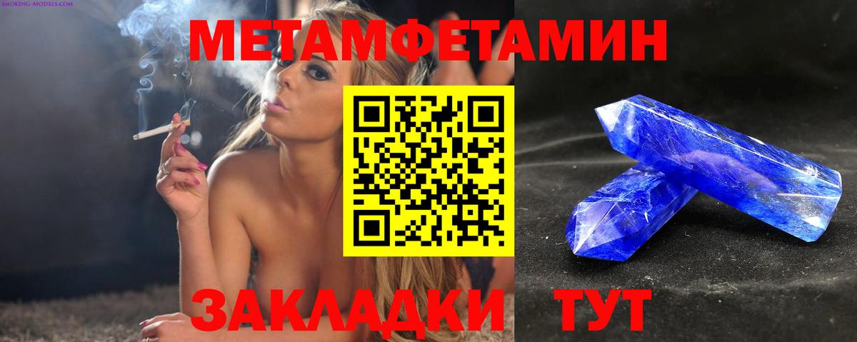 Amphetamine VHQ Касимов