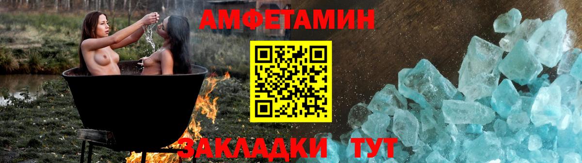 Касимов  АМФЕТАМИН Premium  Вход с VPN 