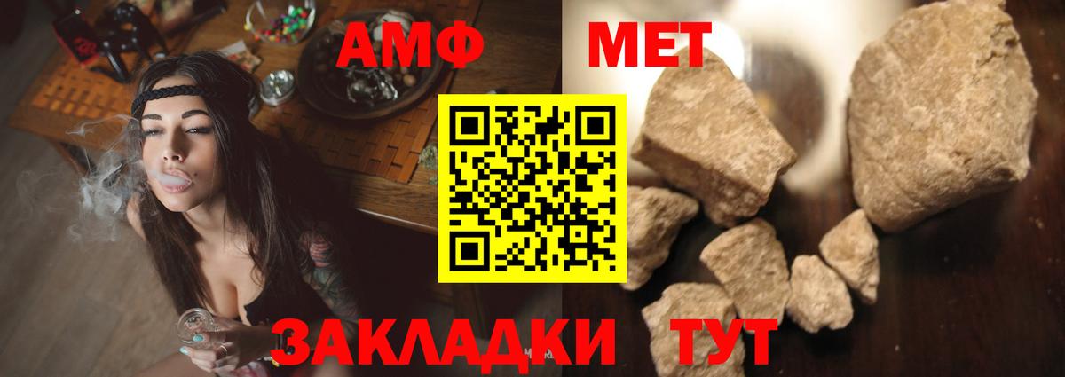Меф Касимов