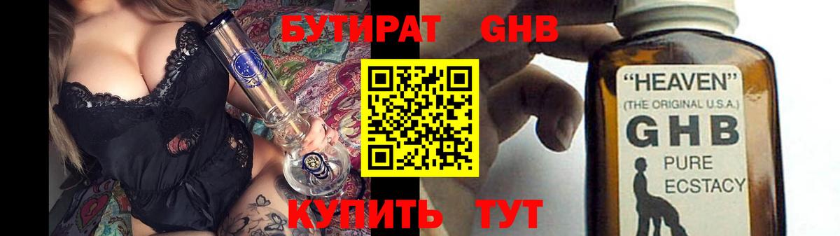 ГАШ  Касимов  Cocaine  Вход с VPN  Меф МЯУ МЯУ кристаллы  Марихуана 