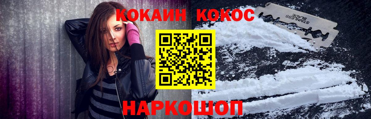 КОКАИН Эквадор Касимов