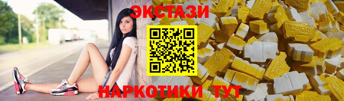 магазин    ЭКСТАЗИ Punisher  Вход с VPN  Касимов 