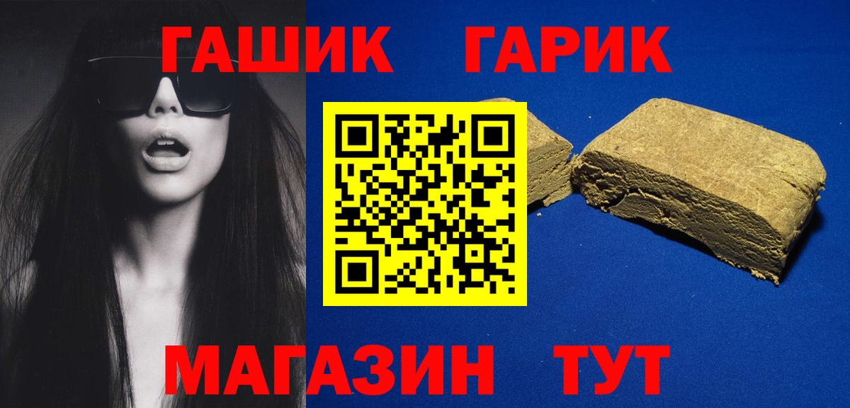 Гашиш hashish  Вход с VPN  Гашиш Ice-O-Lator  Касимов 