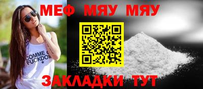 соль курить ск Коммунар