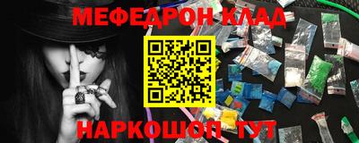 кристаллы Комсомольск-на-Амуре