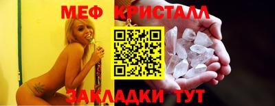 соль курить ск Коммунар