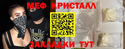 соль курить ск Коммунар