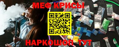 соль курить ск Коммунар