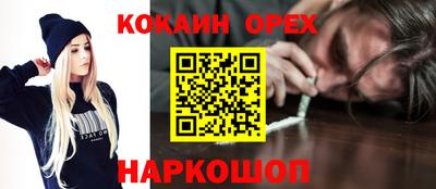 марки nbome Чебаркуль