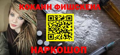 ALPHA PVP Конаково