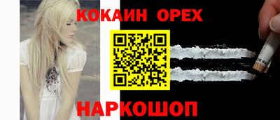 кристаллы Комсомольск-на-Амуре