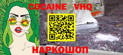 ALPHA PVP Конаково