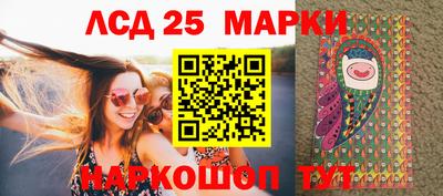 кристаллы Комсомольск-на-Амуре