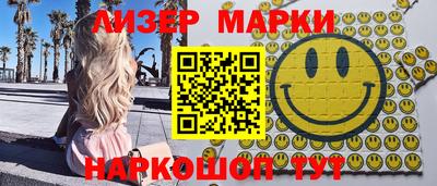 кристаллы Комсомольск-на-Амуре