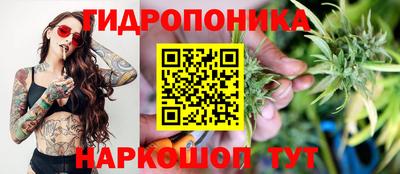 соль курить ск Коммунар