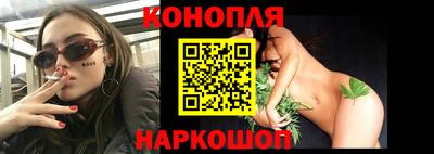кристаллы Комсомольск-на-Амуре