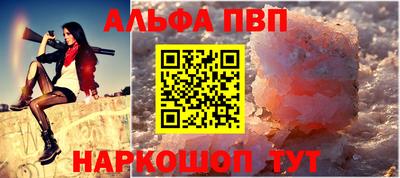 соль курить ск Коммунар