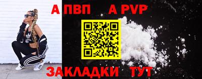 соль курить ск Коммунар