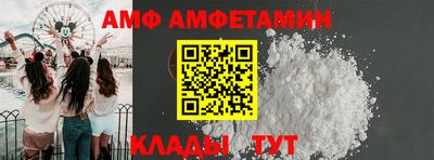 кристаллы Комсомольск-на-Амуре