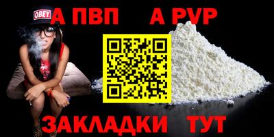 героин Чапаевск