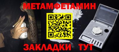 соль курить ск Коммунар