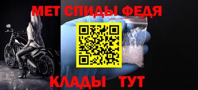кристаллы Комсомольск-на-Амуре