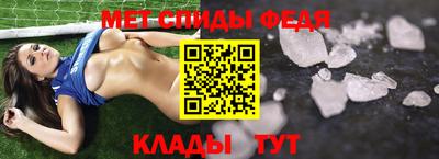 кристаллы Комсомольск-на-Амуре