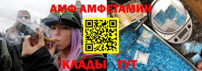 соль курить ск Коммунар