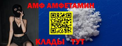 ALPHA PVP Конаково