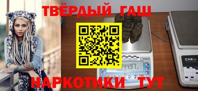 кристаллы Комсомольск-на-Амуре