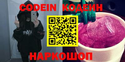 соль курить ск Коммунар