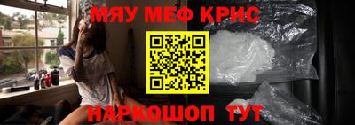 соль курить ск Коммунар