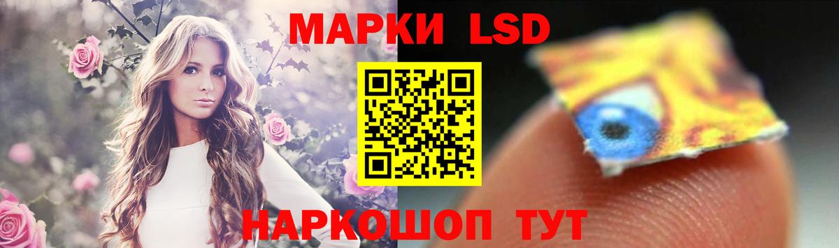 Лсд 25 экстази ecstasy Касимов