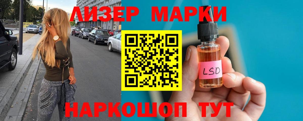 Лсд 25 экстази кислота  Лсд 25 экстази ecstasy  Вход с VPN  Касимов 