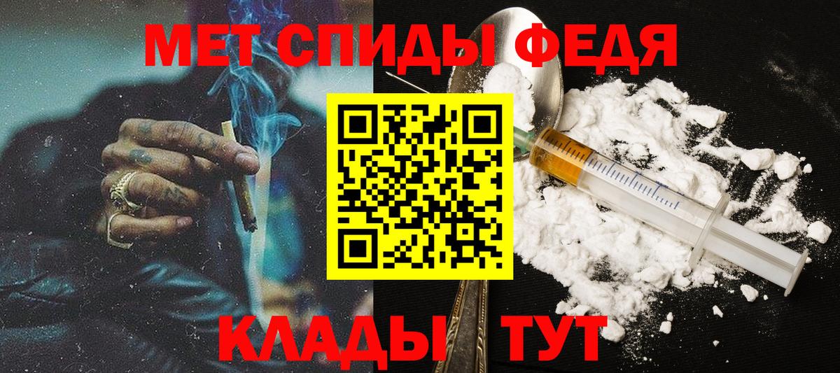 Первитин винт Касимов