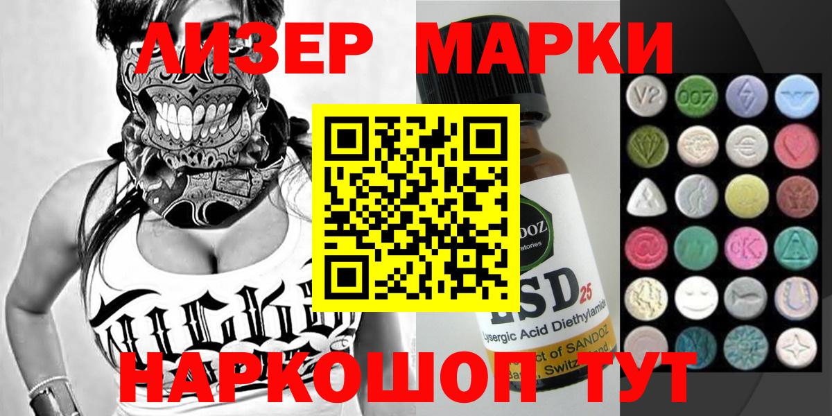 Касимов  Наркотические марки 1,5мг  Марки 25I-NBOMe  Наркотические марки 1,5мг  Вход с VPN 