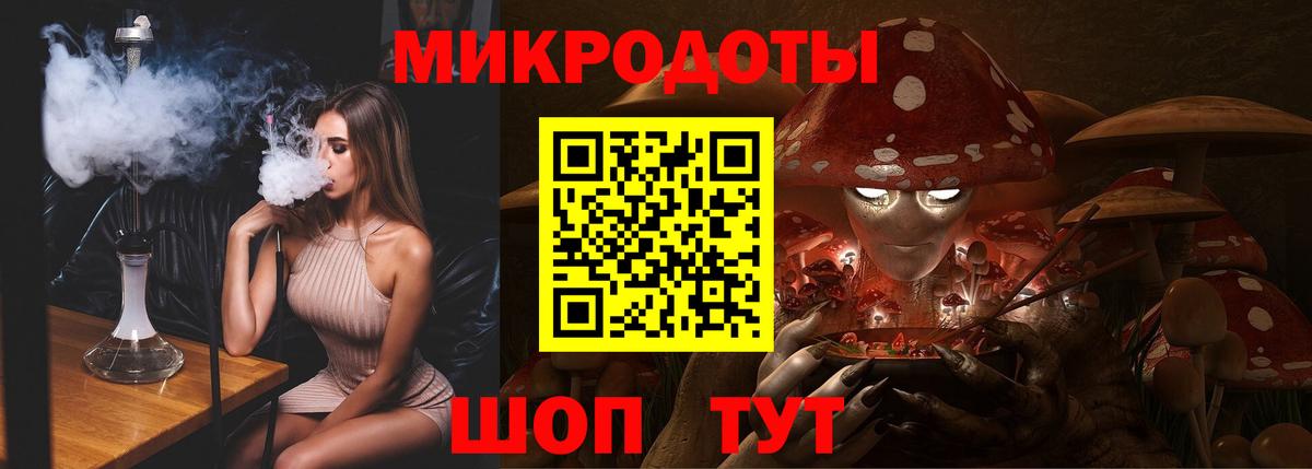 Галлюциногенные грибы Psilocybine cubensis  цены наркотик  Галлюциногенные грибы ЛСД  Касимов  Вход с VPN 
