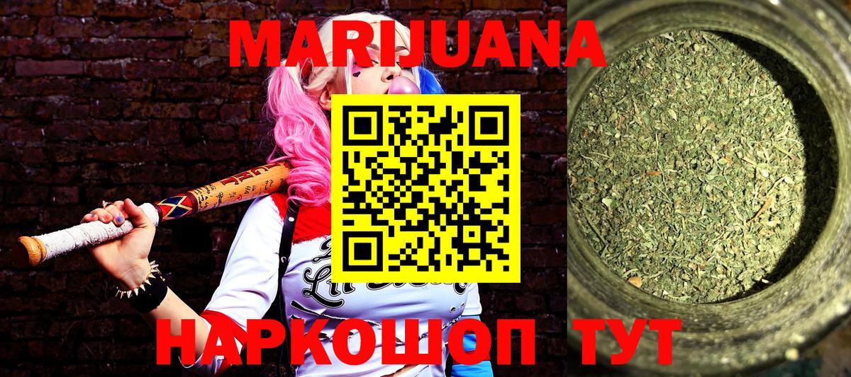 Конопля VHQ Касимов